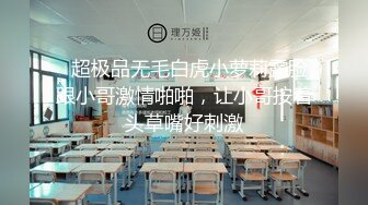 【搞沐足按摩女】光头哥探会所，小少妇摁倒狂抠穴水汪汪，暴插白臀啪啪作响，释放欲望激情一刻真难忘