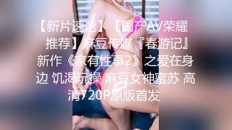 【李总探花】攻略按摩骚熟女，带回房间操逼