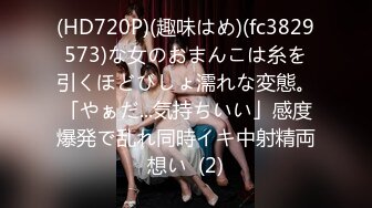 STP22432 【钻石级推荐】麻豆传媒映画正统新作-反叛女学生的性爱逆袭 狂妄狼师沦为性奴 冷艳女神玥可岚