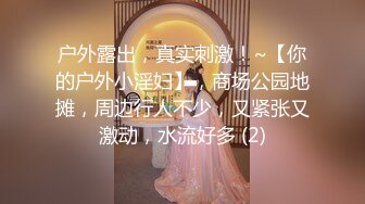 寻花偷拍系列-男主3500约操身材苗窕的洋装美女…