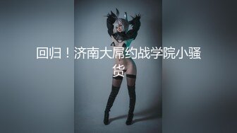 妞妞会叫苗条妹子大黑牛自慰啪啪，口交上位骑乘特写抽插自己动