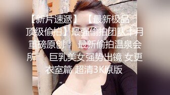 STP29882 麻花辫卡哇伊网红美女！新人下海自慰！嫩乳骚穴，玻璃棒磨蹭洞口，插入猛捅娇喘 VIP0600