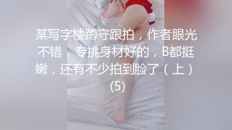 OF情侣网红 ღbwcoupleღ 多人调教抖M女主 全网绿帽奴不容错过！〈Vol (5)