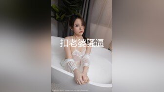 小伙骗女友戴上眼罩偷录做爱全过程