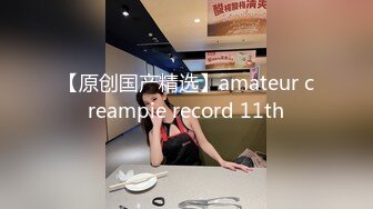 顶级嫩妹约炮大神『算啊会』✅嫩到出水的女高妹子，小小年纪小骚穴就被活生生捅成了爸爸鸡巴的形状