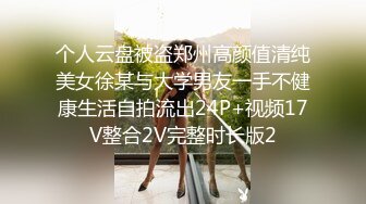 ★☆福利分享☆★❤️美人胚反差婊❤️外表甜美极品美女 纯欲的外表与放荡的淫叫 形成剧烈反差 美乳嫩穴视觉感超强