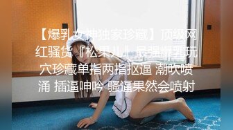 蕾丝丝袜女神！美女特别骚一般人满足不了她，干的美女抓床单大叫还说不够猛！