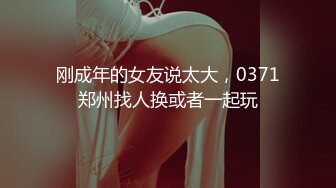 抱起来操女友