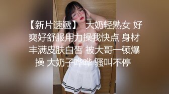 秀人网风吟鸟唱极品靓模星女郎【乔依琳】唯一啪啪私拍流出，被四眼金主在老板椅上捆绑吸奶舌吻舔逼口交后入