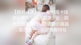 无水印10/16 漂亮少妇在家撅着大屁屁第一次被黑祖宗性宠口爆VIP1196