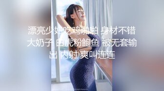 原来俄罗斯女孩这猛啊邀约俩帅哥一起玩3P性爱大战黑丝美腿看了肉棒就硬轮番插入湿漉漉阴道一起爽