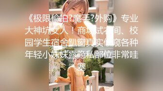 风骚小舅妈--老公出差了，在家做好饭无人吃，手淫自慰引诱侄子，被无套狠狠修理！