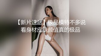  肥美鲍鱼，近景抠穴白浆多，小两激情啪啪后入射一背，真实刺激赚钱享受两不误