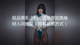 顶级反差女神！万人求购推特极品大奶长腿御姐【芙烈亚】私拍，公园地铁露出啪啪啪被炮友肏到奶子起飞