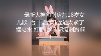 绿意盎然 海神侄子爆肏嫂子 小别租屋香艳偷情 好痒再用力点我快到了~完了完了你射里面了？真是服你了！