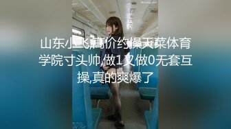  2023-05-10 爱豆传媒IDG-5430我的反差初恋女友