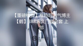 新丝路苗条嫩模 我想要恋爱的感觉就是谈朋友哪样可以吗？