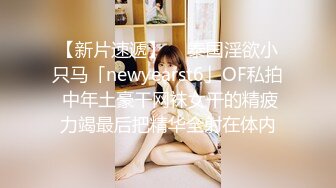 19岁花一样的年龄，闷骚舞蹈生【百灵鸟】短发气质小美女，专业过硬，这舞姿真美，逼逼更美 (7)