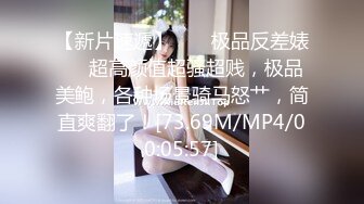 带女友野外车震，疯狂摩擦G点