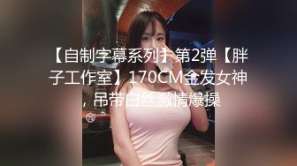 大象傳媒 DS23 白皙小萌女反差出演極品潮吹高潮不斷 恩恩