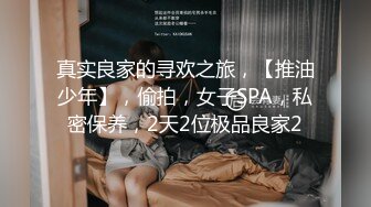 【巨乳肥臀白虎穴】推特巨乳温柔妹妹『九儿』最新性爱系列 巨物来袭 呻吟和巨物与爱液的撞击声交织在一起 (1)