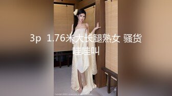 清纯甜美御姐女神✿〖小桃〗桃桃去个超市被两名售卖小哥相中了 拉到库房挨个插入 这么嫩的小穴谁不痴迷呢