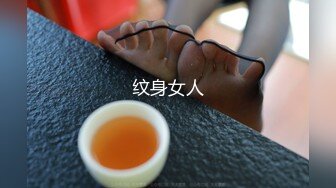 重磅！武汉某高校校花完整版流出！（内有联系方式）