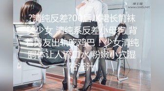 (天美傳媒)(tmg-112)(20230216)性感ol的升職誘惑-佳芯