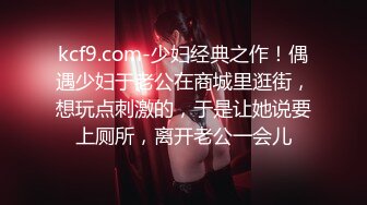 ❤️顶级女神，172九头身无敌大长腿【LuckyQL777】超淫现场，首次大型5P国内AV实录