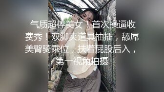 无套第二炮极品良家少妇,风情万种,实力猛男啪啪干得一身汗