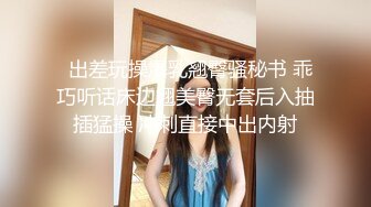 【妖界仙女】TS智贤妹妹 首次被炮友骑乘艹，顶到最深菊穴，啊啊啊 宝贝你撸啊，我硬不起来 被你艹的太爽啦！TS