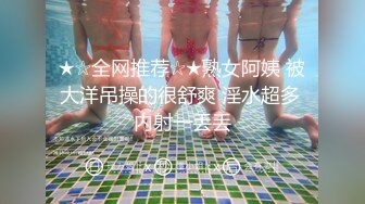 STP33175 頂級女神 曼妃小雨 劇情定制私拍《偶遇粉絲的遭遇》 第一集 VIP0600