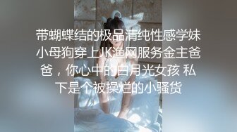 高能预警！10万粉极品身材颜值巅峰比女人还女人清纯外围T【小奶油】私拍，被金主各种玩肏，嗲声嗲气雌雄难辨直男最爱11 (3)