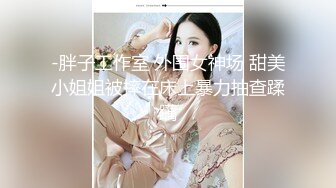  顶级色影ED Mosaic娃娃脸美女主动求多人群操 被操懵逼