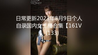 2024-1-24安防精品早上8点和同事开房工作谈完就操逼