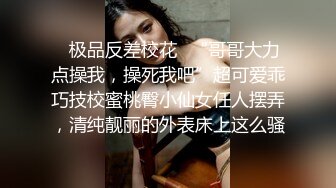  大二学舞蹈气质贫乳小妹扭动屁股脱下牛仔短裤，情趣开档内裤交插嘴