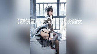 -美少女摇椅里振动棒一番春撩 小穴见晨光潮喷