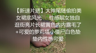 重金定制，快手已永久封停18万粉丰腴大胸反差骚女【欣妹妹】全裸骚舞、抖奶、顶胯各种高潮脸无水完整全套