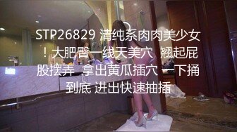 起点传媒 XSJ-055《误认工作人员是女优》一个小误会发现一个小骚货