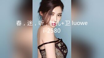 #国产精品 #捆绑 托奴所之良家女的绳与性 丽姬之欢 第1集