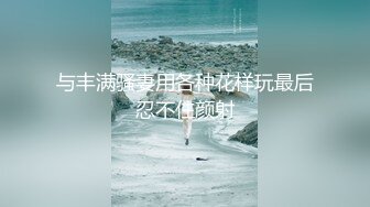 骚货女友翘屁股