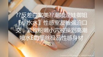 -清秀文静小姐姐 C罩杯美乳甜美温柔 蜜桃臀淫液四溢 激情暴插精品佳作