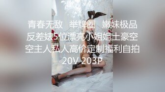 排骨哥网约双马尾小萝莉，年纪不大技术还不错