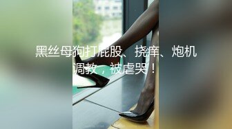 onlyfans 台湾【玩跳蛋的薇凹】 测评情趣玩具 台湾博主成为黄播之路【101v】 (35)