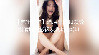 超顶级NTR绿帽人妻，极品白皙韵味美少妇【北方有佳人】私拍，邀约各界成功男士3P单挑无套BB肏肿，刷锅狠人原版2K画质 (20)