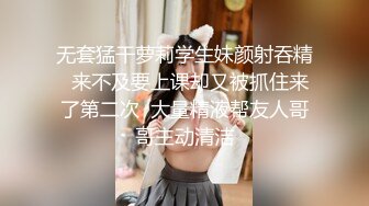 【本站独家赞助麻豆传媒】内射女学生-淫魔老师的性惩罚