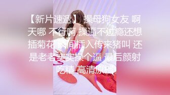 《魔手☛外购☀️极品CP》美女如云商场女_厕逼脸同框正面偸拍超多年轻小姐姐小少妇方便，牛仔短裤美少女的干净白虎逼简直太顶了 (5)