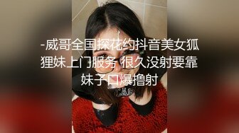   马尾辫子白嫩美少妇和单男交啪啪做爱 无套打桩后入黑丝大屁股女上位销魂操对白刺激