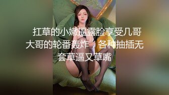 极品ONLYFANS网红小姐姐NANA被猥琐下属下了春药欲火焚身被强操