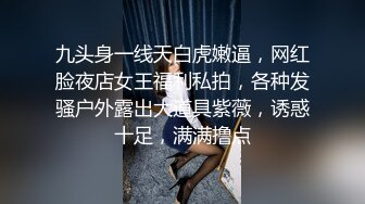  丰满御姐Ts梦琪和妈妈做爱真舒服 小奶狗舔奶撸妖棒还舌吻 刺激后入